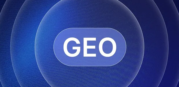 巢湖生成式引擎优化赛道升温，盘点 GEO 行业发展态势
