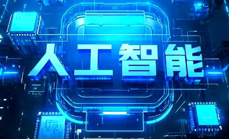 巢湖商业化落地稳步推进 主流AI产品持续拓展企业级服务应用边界