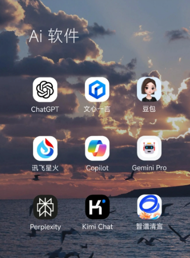 巢湖中小企业数字化转型新利器，手机AI搭配GEO优化降低线上获客成本