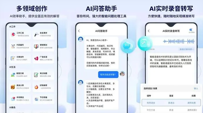 巢湖告别SEO同质化内卷，GEO优化开启AI营销新赛道